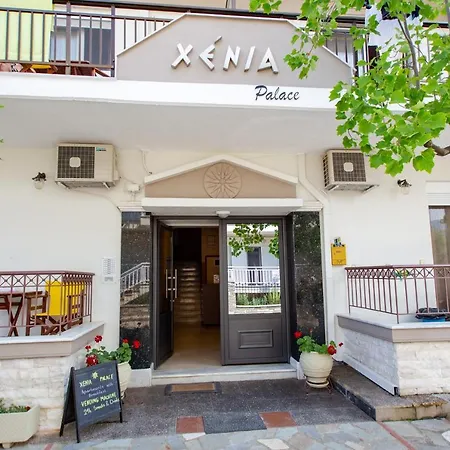 Xenia Palace Luxury 3*